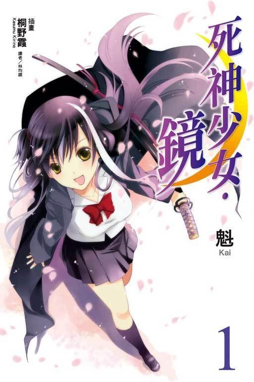 死神少女在线观看乐视,乐视独家上线，惊悚悬疑等你揭秘  第3张