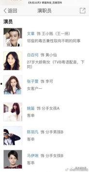 知乎梁辰直播爆料视频大全,视频大全背后的惊人真相 第2张 知乎梁辰直播爆料视频大全,视频大全背后的惊人真相 第2张