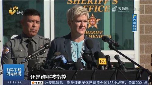 美国枪击案爆料最新消息,悲剧再临，真相待揭  第2张