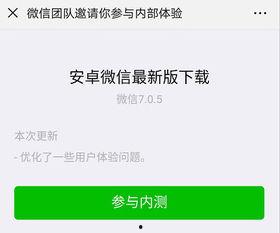微信爆料新规则最新版,揭秘最新爆料背后的关键变化  第1张