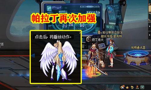 天帝爆料视频大全下载安装,揭秘神秘事件,带你领略未知世界 第3张 天帝爆料视频大全下载安装,揭秘神秘事件,带你领略未知世界 第3张