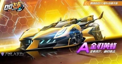 飞车s15最新爆料大全,性能升级,玩法革新,一探究竟 第3张 飞车s15最新爆料大全,性能升级,玩法革新,一探究竟 第3张