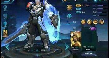 王者战士皮肤最新爆料,王者战士皮肤爆料抢先看  第1张