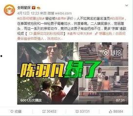 杨艳军最新爆料新闻视频,揭秘事件背后惊人内幕  第2张