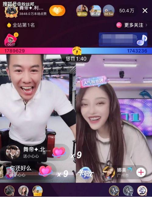 杏哥爆料视频在线观看,揭秘娱乐圈幕后真相  第2张