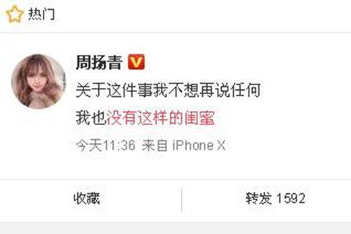 新爆料最新消息新闻,最新消息揭示惊天秘密，事件真相令人震惊！”  第3张