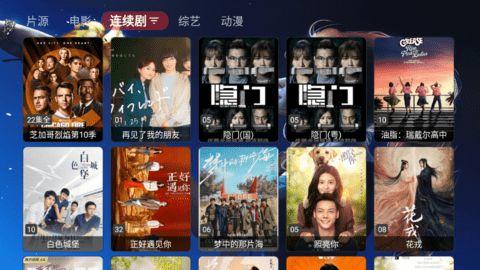 久9久9视频在线观看,在线观看的视听盛宴  第1张