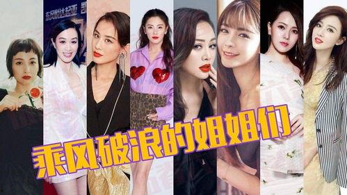 娱乐吃瓜浪姐淘汰名单,娱乐吃瓜,谁将黯然离场? 第1张 娱乐吃瓜浪姐淘汰名单,娱乐吃瓜,谁将黯然离场? 第1张