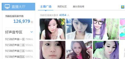 河北女子爆料视频最新版,揭露惊人内幕，真相令人震惊！  第3张