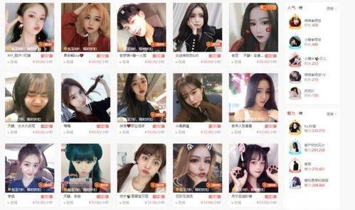 娱乐吃瓜酱陪玩在线观看,揭秘娱乐圈幕后故事  第3张