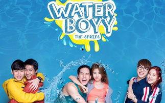 水男孩泰剧在线观看,青春校园的励志传奇  第2张