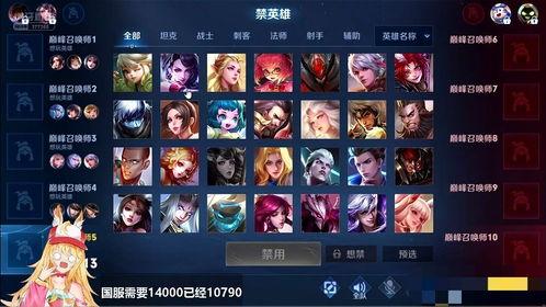 爆料王者草莓视频下载,下载背后的精彩瞬间