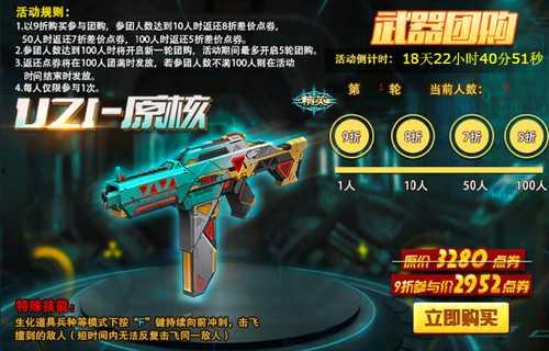 cf活动爆料最新4月30日,惊喜福利来袭，战火再燃！  第1张