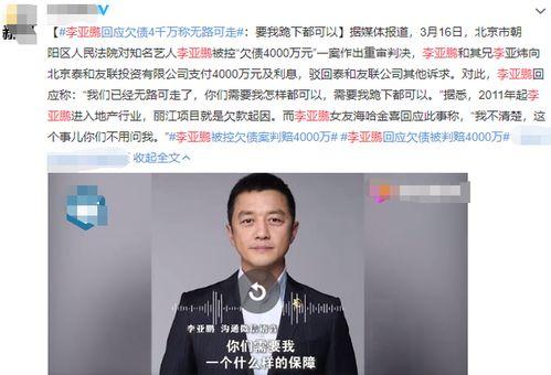 董先生最新爆料新闻视频,最新爆料新闻视频深度解析  第3张