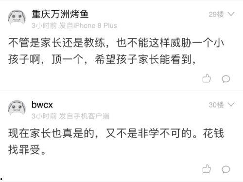 失恋哭的视频怎么爆料呢,揭秘背后爆料真相  第3张