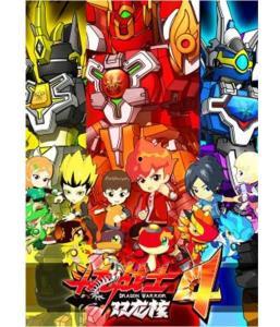 在线观看斗龙战士,激战云端，勇闯奇幻世界  第1张