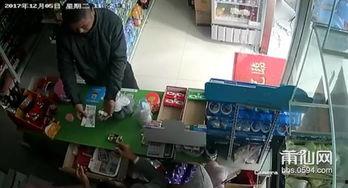莆田超市爆料事件始末视频,真相与争议的交织  第2张